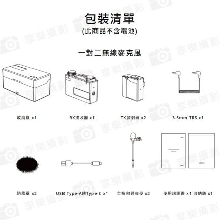 【HollyLand 猛瑪圖傳 Lark 150 Duo 一對二 無線麥克風】廣播級 全指向 100米無線傳輸 即時監聽 Vlog/採訪/直播：圖片 14
