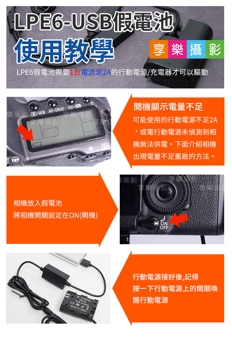 正規品】 キャノン CANON LP-E5 Micro USB付き 急速充電器 互換品