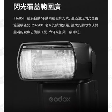 【Godox神牛 TT685II-F 第2代 2.4G無線 TTL 機頂閃光燈】for FUJIFILM 富士FX ※開年公司貨