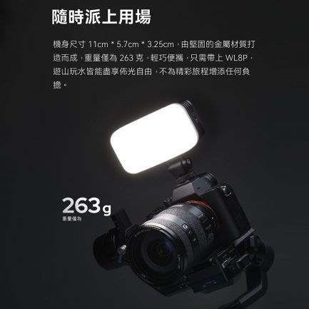 【Godox神牛 WL8P 防水LED燈】10W雙色溫 IP68 10m防水 手機APP控制 水下攝影補光 ※開年公司貨：圖片 5