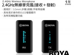 (預購中)BOYA BY-XM6 S1 2.4G 1對1 迷你無線麥克風