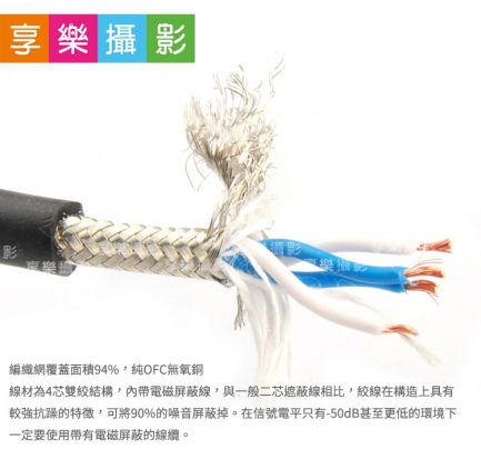 麥克風 XLR 卡農公母 延長連接線 1M 錄音專用 平衡音頻線 話筒線 音箱線 純銅鍍金插頭：圖片 3
