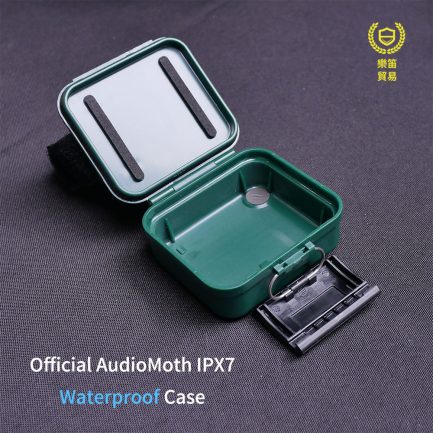 Audiomoth IPX7 專用防水殼 綠色