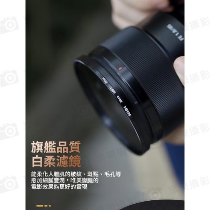 【NISI耐司 Allure Soft 白柔焦濾鏡】67mm/72mm/77mm/82mm 相機濾鏡 柔光濾鏡 柔焦鏡：圖片 2