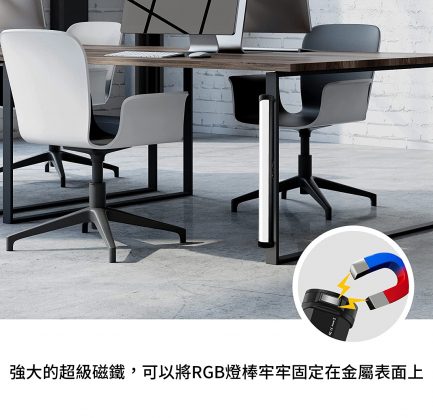 雙棒燈套餐 加購限定賣場【ZG Light FT-15 RGB棒燈 50cm】(每張訂單限購1次)：圖片 6