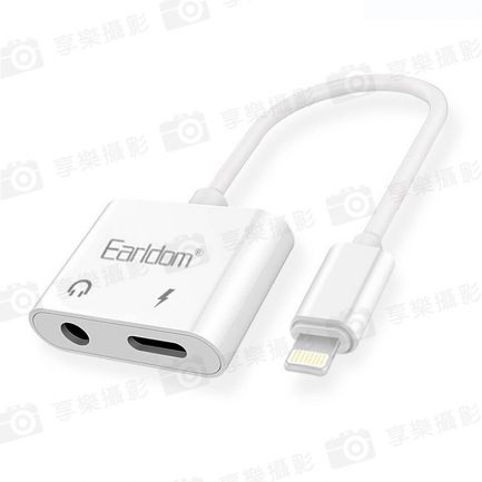 【Earldom 蘋果lightning轉3.5mm 2合1轉接線】耳機+充電 ADC解碼 2.4A快充 不支援聲卡：圖片 4