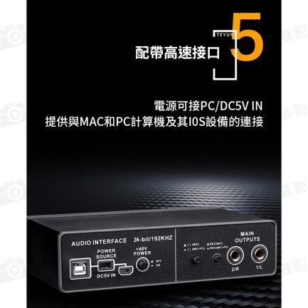 【TEYUN Q22 錄音界面/混音器/聲卡】雙XLR PC/MAC/iOS 功能同UR22C 錄音卡 音效卡 MIXER：圖片 9