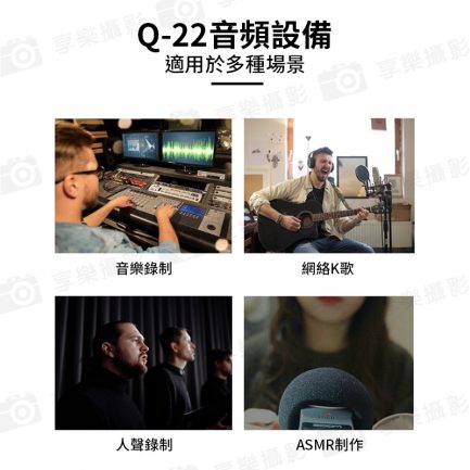 【TEYUN Q22 錄音界面/混音器/聲卡】雙XLR PC/MAC/iOS 功能同UR22C 錄音卡 音效卡 MIXER：圖片 10