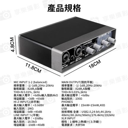 【TEYUN Q22 錄音界面/混音器/聲卡】雙XLR PC/MAC/iOS 功能同UR22C 錄音卡 音效卡 MIXER：圖片 12