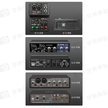 【TEYUN Q22 錄音界面/混音器/聲卡】雙XLR PC/MAC/iOS 功能同UR22C 錄音卡 音效卡 MIXER：圖片 3