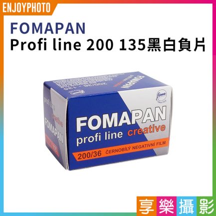 【FOMAPAN Profi line 200 135黑白負片】200度 36張 底片 捷克 LOMO