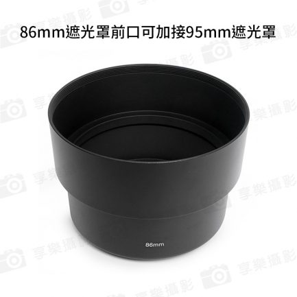 【金屬遮光罩T望遠】口徑86mm/95mm/105mm 高3.5cm 可延伸加接 中長焦鏡頭遮光罩 直筒螺口遮光罩：圖片 12