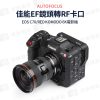 【Viltrox唯卓仕 EF-R3 PRO 自動對焦轉接環】0.71x減焦增光 EF-RF Canon EOS R RP C70 R5 R6 RED KOMODO
