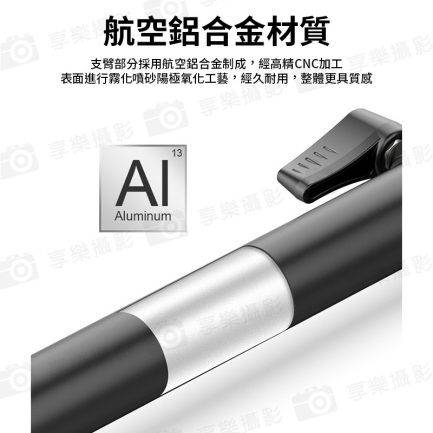 【ulanzi VIJIM LS11 萬向桌面支架】1/4螺口 50mm夾距 三檔高度 桌面支架 翻拍架 自拍架 直播支架 相機/補光燈/麥克風/手機：圖片 5