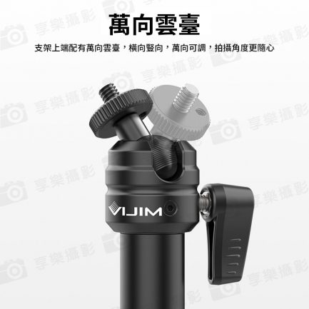 【ulanzi VIJIM LS11 萬向桌面支架】1/4螺口 50mm夾距 三檔高度 桌面支架 翻拍架 自拍架 直播支架 相機/補光燈/麥克風/手機：圖片 6