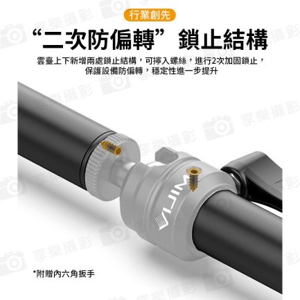 【ulanzi VIJIM LS11 萬向桌面支架】1/4螺口 50mm夾距 三檔高度 桌面支架 翻拍架 自拍架 直播支架 相機/補光燈/麥克風/手機：圖片 7