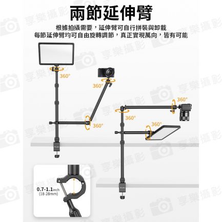 【ulanzi VIJIM LS11 萬向桌面支架】1/4螺口 50mm夾距 三檔高度 桌面支架 翻拍架 自拍架 直播支架 相機/補光燈/麥克風/手機：圖片 9