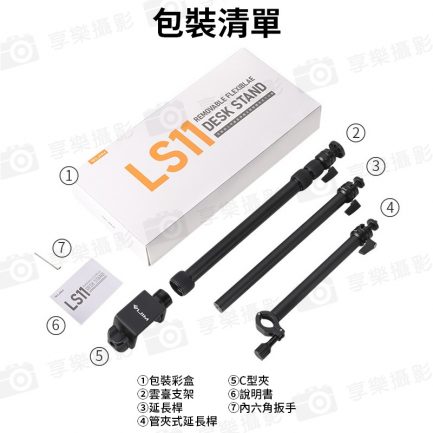 【ulanzi VIJIM LS11 萬向桌面支架】1/4螺口 50mm夾距 三檔高度 桌面支架 翻拍架 自拍架 直播支架 相機/補光燈/麥克風/手機：圖片 15