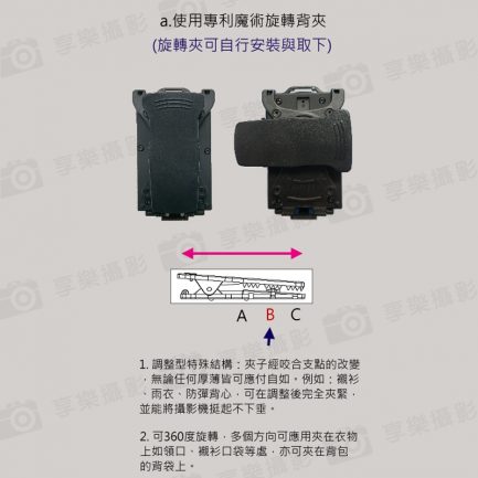 【惠豪 UPC700W wifi 微錄機】送32G記憶卡 IR夜視 IP67防水防塵 防手震 FHD Full-HD 1080P 密錄器 行車紀錄：圖片 4