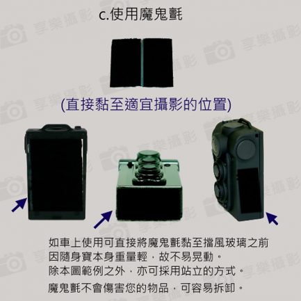 【惠豪 UPC700W wifi 微錄機】送32G記憶卡 IR夜視 IP67防水防塵 防手震 FHD Full-HD 1080P 密錄器 行車紀錄：圖片 6