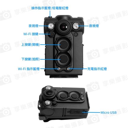 【惠豪 UPC700W wifi 微錄機】送32G記憶卡 IR夜視 IP67防水防塵 防手震 FHD Full-HD 1080P 密錄器 行車紀錄：圖片 7