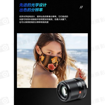 【Viltrox唯卓仕 23mm F1.4 Z-mount NZ 大光圈鏡頭】銀色 APS-C STM 自動對焦 定焦鏡 Z50 Z5 Z6 Z7 ZFC：圖片 6
