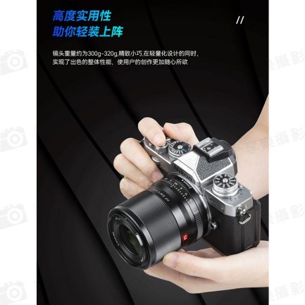 【Viltrox唯卓仕 23mm F1.4 Z-mount NZ 大光圈鏡頭】銀色 APS-C STM 自動對焦 定焦鏡 Z50 Z5 Z6 Z7 ZFC：圖片 11