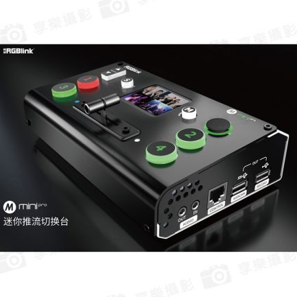 【RGBlink mini PRO 多功能導播機】4路HDMI UVC 支援4K 切換台 直播監看 去背摳圖 會議：圖片 3