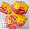 【柯達Kodak Colorplus 200 Film 彩色負片 135/35mm】 ISO200 LOMO 華山光華門市 Holga Diana LC-A