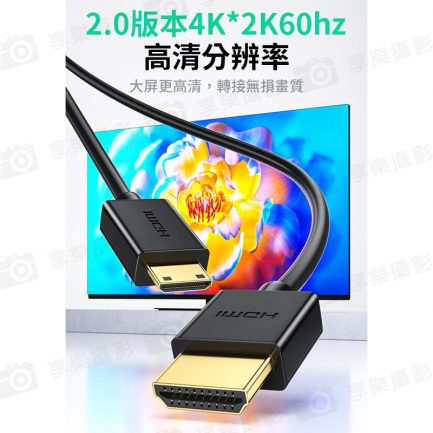 【HDMI-mini HDMI 雙公頭】2.0 4K 50cm 0.5m 視頻傳輸線 高清線 相機 電腦 筆電 顯示卡 電視