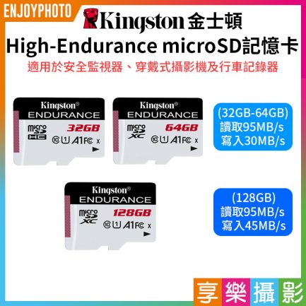 【Kingston金士頓 High Endurance microSD 高耐用記憶卡】TF卡 32G/64G/128G 適用監視器 攝影機 行車記錄器