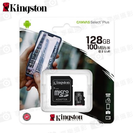 【Kingston金士頓 Canvas Select Plus microSD記憶卡】32G/64G/128G/256G/512G TF 手機記憶卡
