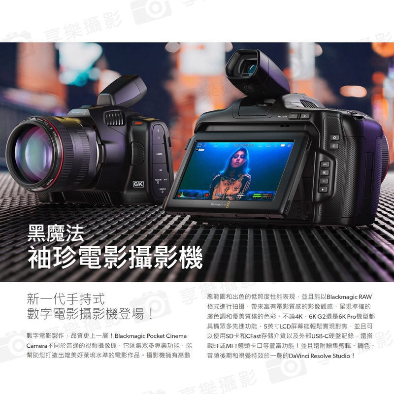 bmpcc 6k davinci resolve