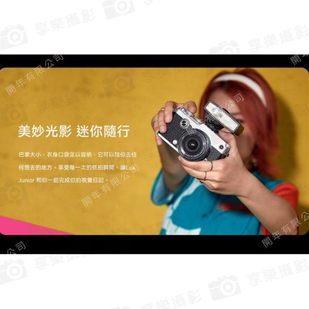 【GODOX神牛 Lux Junior復古機頂閃光燈】閃燈 底片機 數位機 微單相機 ※開年公司貨