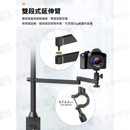 【ulanzi VIJIM LS22 雙臂桌面支架】帶筆電托架 鋁合金 適用筆電/平板/相機/手機/補光燈 俯拍 直播 實況：圖片 5