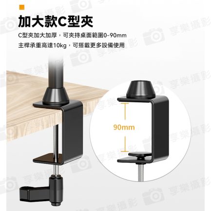 【ulanzi VIJIM LS22 雙臂桌面支架】帶筆電托架 鋁合金 適用筆電/平板/相機/手機/補光燈 俯拍 直播 實況：圖片 6