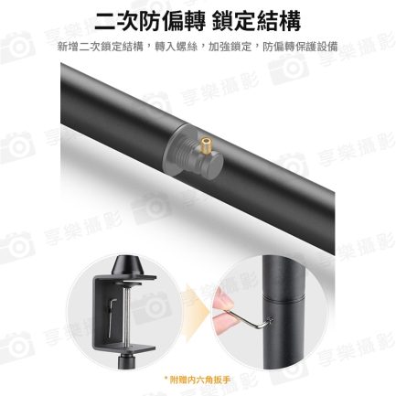 【ulanzi VIJIM LS22 雙臂桌面支架】帶筆電托架 鋁合金 適用筆電/平板/相機/手機/補光燈 俯拍 直播 實況：圖片 8