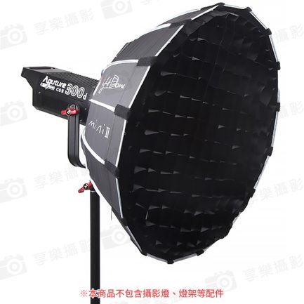【Aputure愛圖仕 Light Dome mini II para 多用途拋物線迷你反光罩】55cm 附網格/蜂巢 保榮卡口適用 柔光罩 無影罩 攝影補光 ※開年公司貨：圖片 3