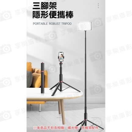 【Ulanzi MT-54 可伸縮鋁合金燈架/含手機夾】34-155cm 承重1.5KG 手機自拍架 自拍棒 補光燈 VLOG/直播/錄影：圖片 3