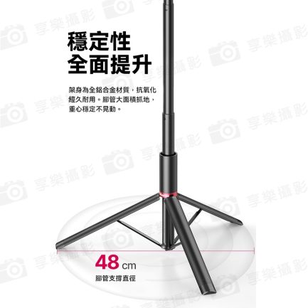 【Ulanzi MT-54 可伸縮鋁合金燈架/含手機夾】34-155cm 承重1.5KG 手機自拍架 自拍棒 補光燈 VLOG/直播/錄影：圖片 6