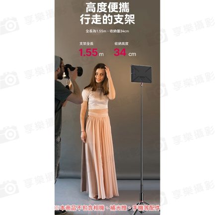 【Ulanzi MT-54 可伸縮鋁合金燈架/含手機夾】34-155cm 承重1.5KG 手機自拍架 自拍棒 補光燈 VLOG/直播/錄影：圖片 4