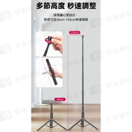 【Ulanzi MT-54 可伸縮鋁合金燈架/含手機夾】34-155cm 承重1.5KG 手機自拍架 自拍棒 補光燈 VLOG/直播/錄影：圖片 5