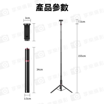 【Ulanzi MT-54 可伸縮鋁合金燈架/含手機夾】34-155cm 承重1.5KG 手機自拍架 自拍棒 補光燈 VLOG/直播/錄影：圖片 9