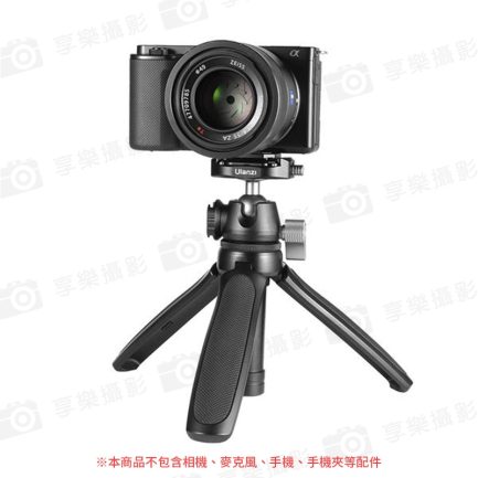 【ulanzi MT-46 小隼快拆可伸縮金屬三腳架】20.5-38cm 承重2KG F38快拆系統 冷靴 萬向雲台 橫拍豎拍 相機 手機 補光燈 麥克風 VLOG/錄影/自拍：圖片 18