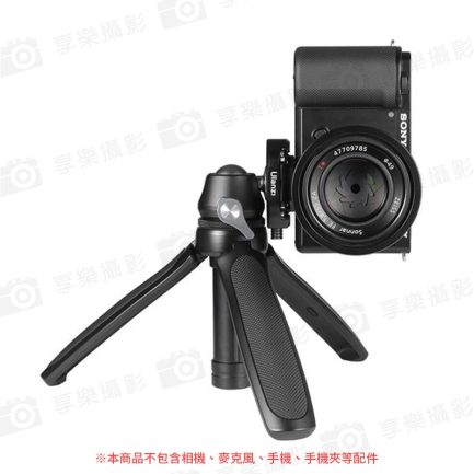 【ulanzi MT-46 小隼快拆可伸縮金屬三腳架】20.5-38cm 承重2KG F38快拆系統 冷靴 萬向雲台 橫拍豎拍 相機 手機 補光燈 麥克風 VLOG/錄影/自拍：圖片 20