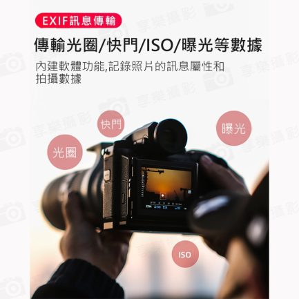 唯卓仕 Viltrox【EF-GFX Pro】EF EF-S GFX專業版 富士中片幅 自動對焦轉接環 GFX 50S/GFX 50R：圖片 7