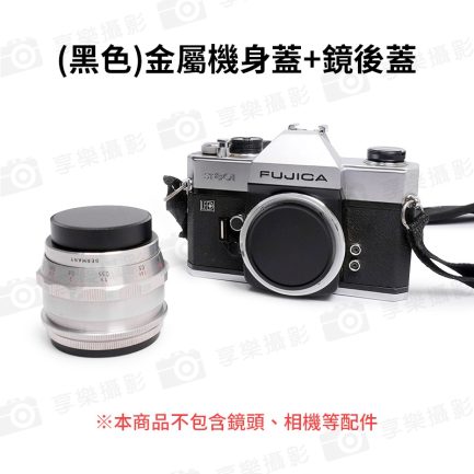 限量【M42 金屬機身蓋+鏡後蓋】銀色/黑色 機身前蓋 相機鏡頭後蓋 鏡身蓋 防塵蓋：圖片 7