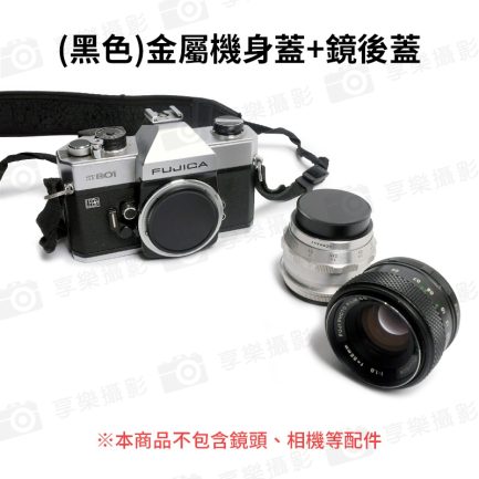 限量【M42 金屬機身蓋+鏡後蓋】銀色/黑色 機身前蓋 相機鏡頭後蓋 鏡身蓋 防塵蓋：圖片 8