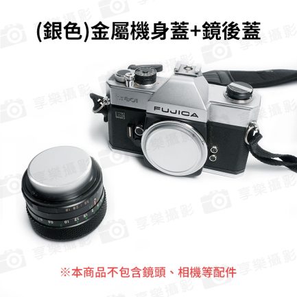限量【M42 金屬機身蓋+鏡後蓋】銀色/黑色 機身前蓋 相機鏡頭後蓋 鏡身蓋 防塵蓋：圖片 9
