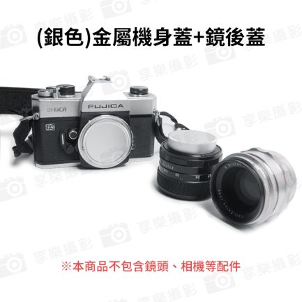 限量【M42 金屬機身蓋+鏡後蓋】銀色/黑色 機身前蓋 相機鏡頭後蓋 鏡身蓋 防塵蓋：圖片 10